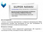 изображение_2021-12-13_130150.png